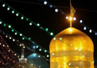 مروری بر زندگینامه امام رضا علیه السلام