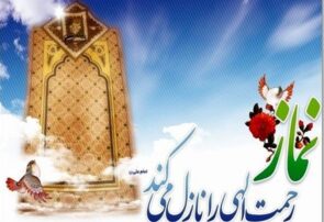 پویش «اقامه کنندگان نماز» در سیستان و بلوچستان آغاز شد