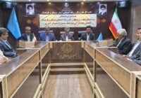 حمایت صندوق بازنشستگی کشوری از توسعه مهارت و گردشگری سیستان و بلوچستان