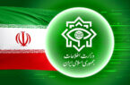 بیانیه جامعه اسلامی دانشجویان دانشگاه سیستان و بلوچستان در پی شاهکار اطلاعاتی وزارت اطلاعات