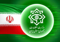 بیانیه جامعه اسلامی دانشجویان دانشگاه سیستان و بلوچستان در پی شاهکار اطلاعاتی وزارت اطلاعات