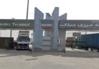 رشد ۸۸ درصدی صادرات از پایانه مرزی میلک در سه ماهه نخست سال ۱۴۰۴