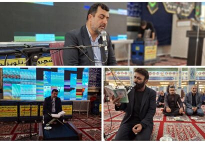 محفل قرآنی بزرگداشت شهدای اقتدار در زاهدان برگزار شد