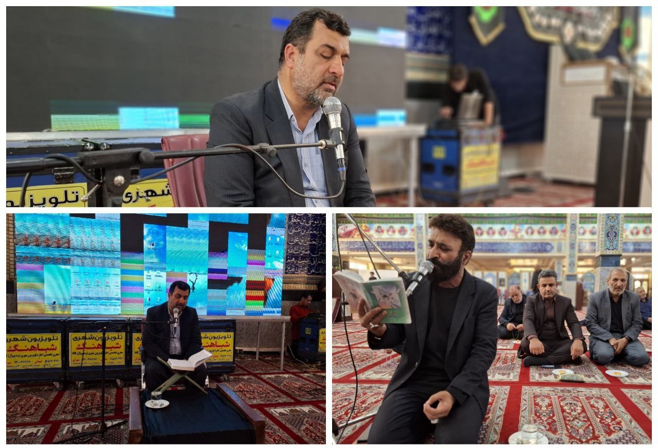 محفل قرآنی بزرگداشت شهدای اقتدار در زاهدان برگزار شد