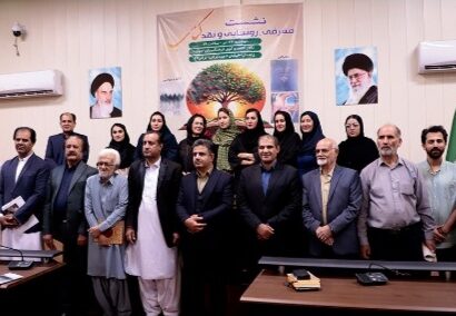 دو کتاب با محوریت فرهنگ بومی سیستان و بلوچستان رونمایی شد
