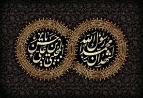 رحلت رسول اکرم و شهادت امام حسن مجتبی علیه السلام