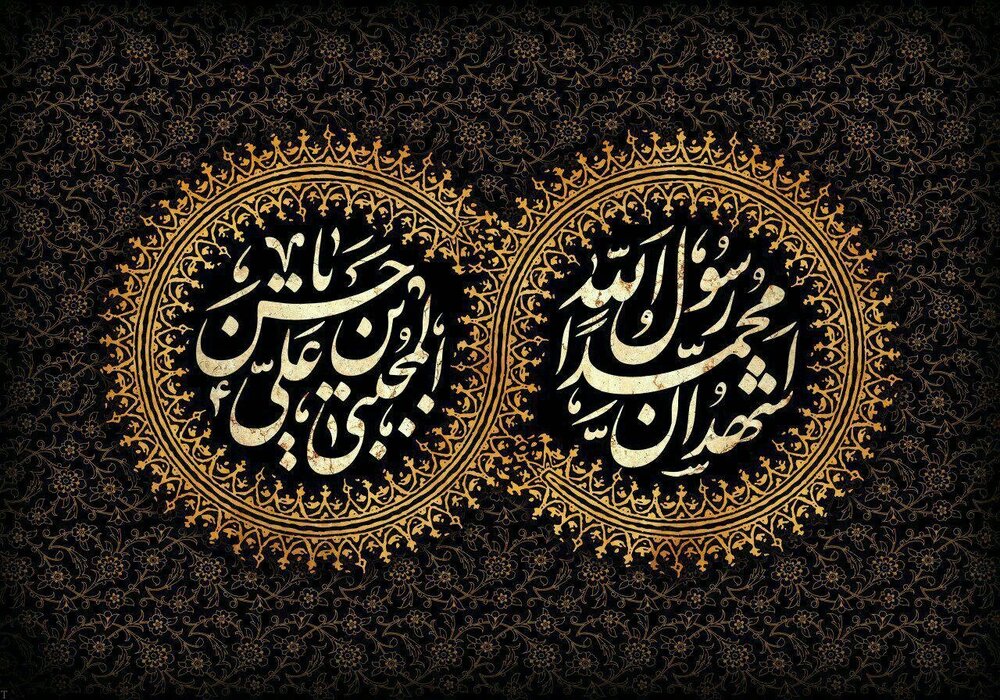 رحلت رسول اکرم و شهادت امام حسن مجتبی علیه السلام