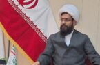 مرحله استانی مسابقات قرآن در سیستان و بلوچستان برگزار می‌شود