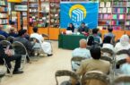سیستان و بلوچستان؛ گنجینه فرهنگ و هنر میزبان کتاب «مثل انار خاش»