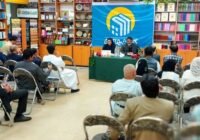 سیستان و بلوچستان؛ گنجینه فرهنگ و هنر میزبان کتاب «مثل انار خاش»