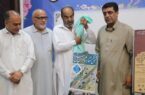 رونمایی از پوستر کارگاه خوشنویسی مشق هامین در سراوان