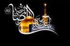 چگونگی شهادت امام رضا (ع)