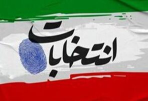 آغاز به کار ستاد انتخابات هفتمین دوره شوراهای اسلامی شهر و روستا استان سیستان و بلوچستان