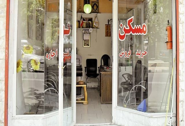 اخذ پروانه تخصصی، شرط لازم فعالیت مشاوران املاک در سیستان و بلوچستان