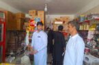 پایش فروشگاه‌های عرضه کالابرگ الکترونیکی در سیستان و بلوچستان ادامه دارد