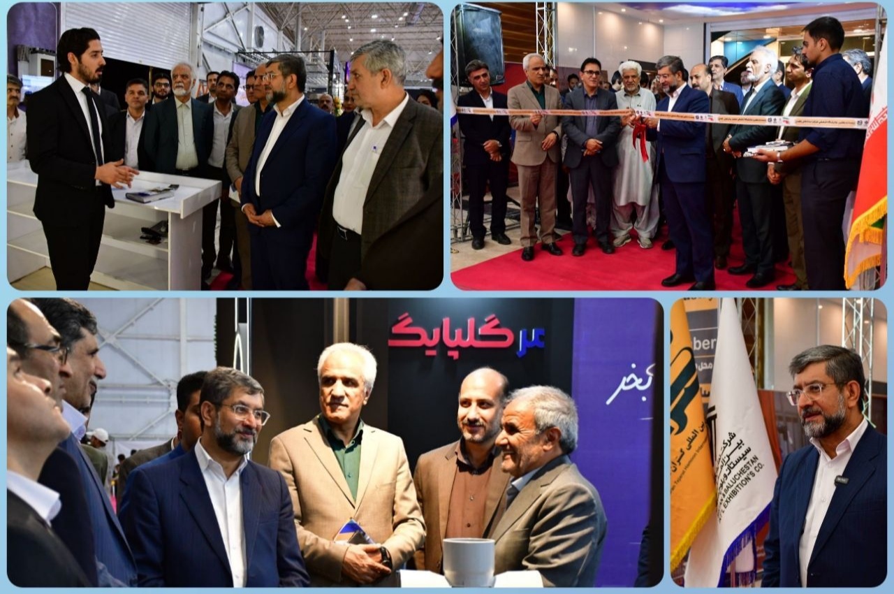 آغاز به‌کار نمایشگاه صنعت ساختمان در زاهدان با حضور گسترده تولیدکنندگان کشوری