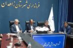 برگزاری شورای ورزش شهرستان زاهدان