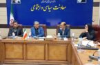 اولین جلسه انجمن کتابخانه‌های عمومی استان سیستان و بلوچستان برگزار شد