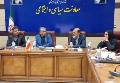 اولین جلسه انجمن کتابخانه‌های عمومی استان سیستان و بلوچستان برگزار شد