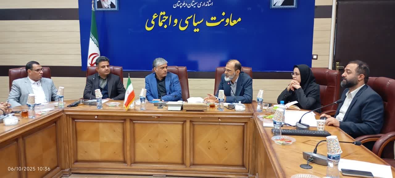 اولین جلسه انجمن کتابخانه‌های عمومی استان سیستان و بلوچستان برگزار شد