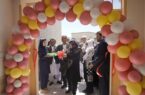 افتتاح مدرسه ۸ کلاسه «سیادَک» نصرت‌آباد زاهدان با مشارکت خیر نیک‌اندیش سرکارخانم فروزان‌گهر
