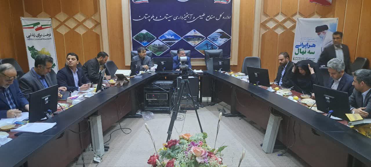 برگزاری نشست کمیته ارزیابی سامانه پنجره واحد مدیریت زمین