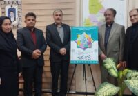 تقویت وحدت و انسجام اجتماعی از طریق فرهنگ و هنر در چهارمین کنگره ملی شعر پیامبر مهربانی تقویت وحدت و انسجام اجتماعی از طریق فرهنگ و هنر در چهارمین کنگره ملی شعر پیامبر مهربانی