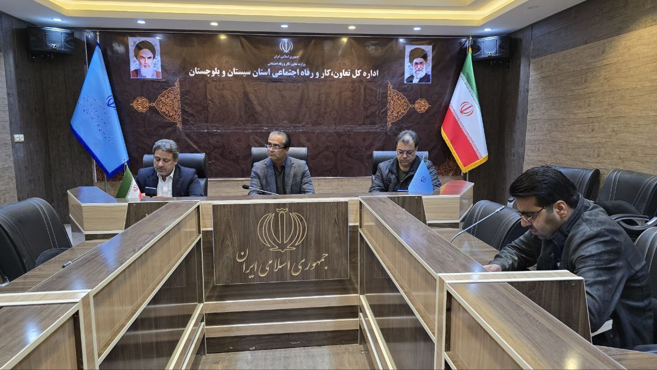 چهارمین جلسه کمیته ملی معیشت مرزنشینان برگزار شد