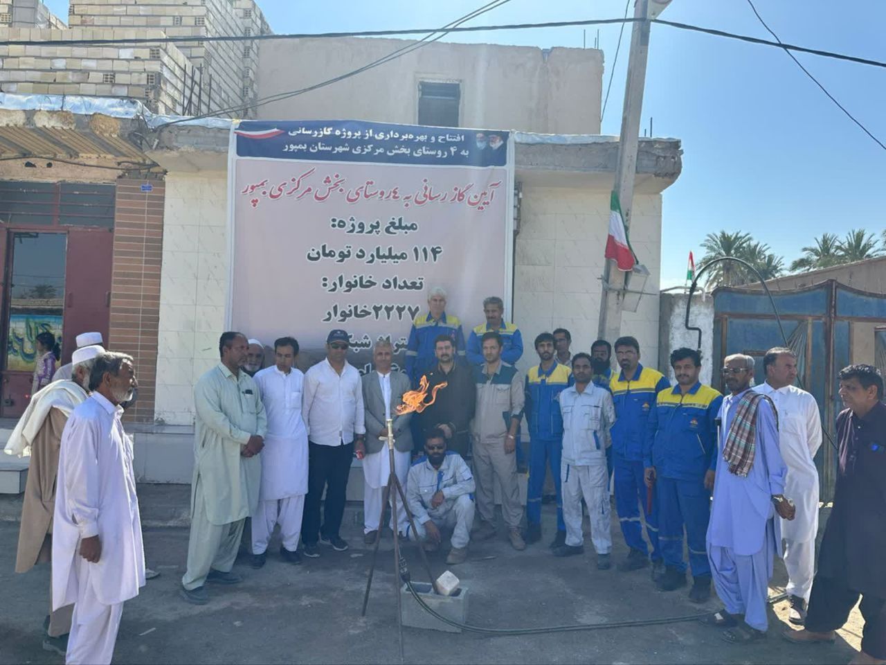 بهره برداری از پروژه گازرسانی به ۴ روستای بخش مرکزی شهرستان بمپور