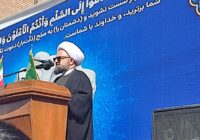 لحظهای میدان را خالی نخواهیم کرد لحظهای میدان را خالی نخواهیم کرد