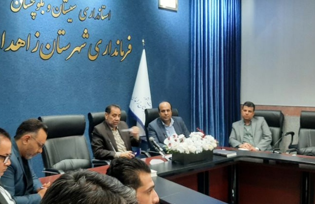 برگزاری نشست شورای اجتماعی شهرستان زاهدان برگزاری نشست شورای اجتماعی شهرستان زاهدان
