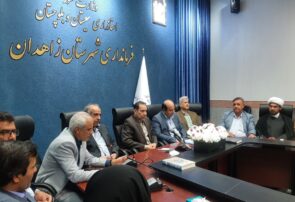 برگزاری شورای اداری شهرستان زاهدان