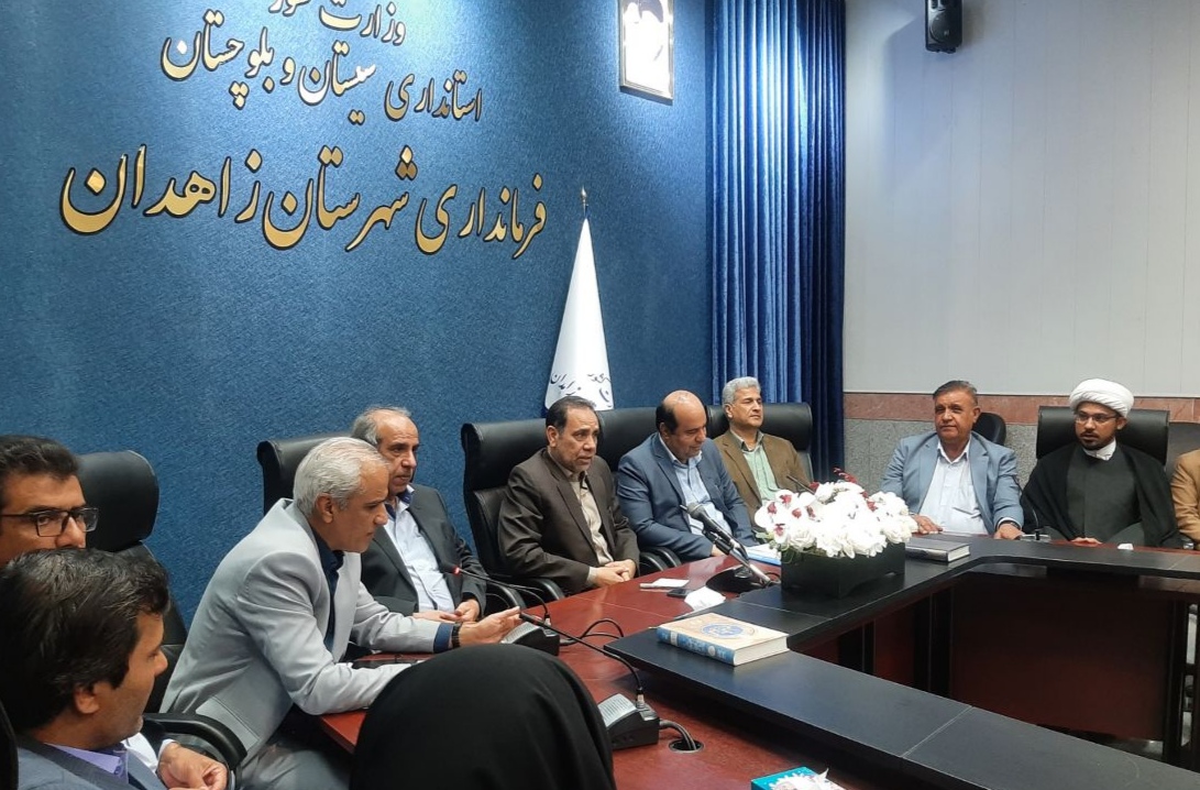 برگزاری شورای اداری شهرستان زاهدان