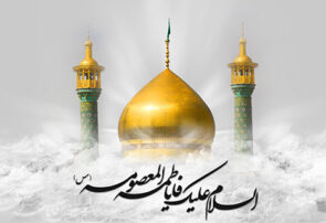 حرم کریمه اهلبیت(س) در سالروز وفات حضرت معصومه(س) غرق در ماتم و سوگ شد