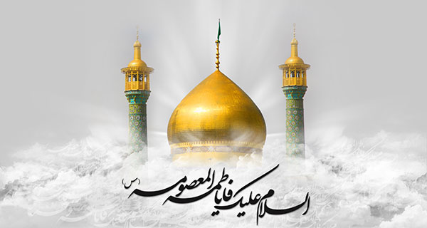 حرم کریمه اهلبیت(س) در سالروز وفات حضرت معصومه(س) غرق در ماتم و سوگ شد