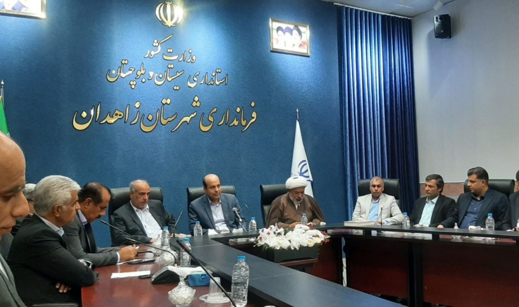 برگزاری جلسه ستاد انتخابات حوزه انتخابیه زاهدان